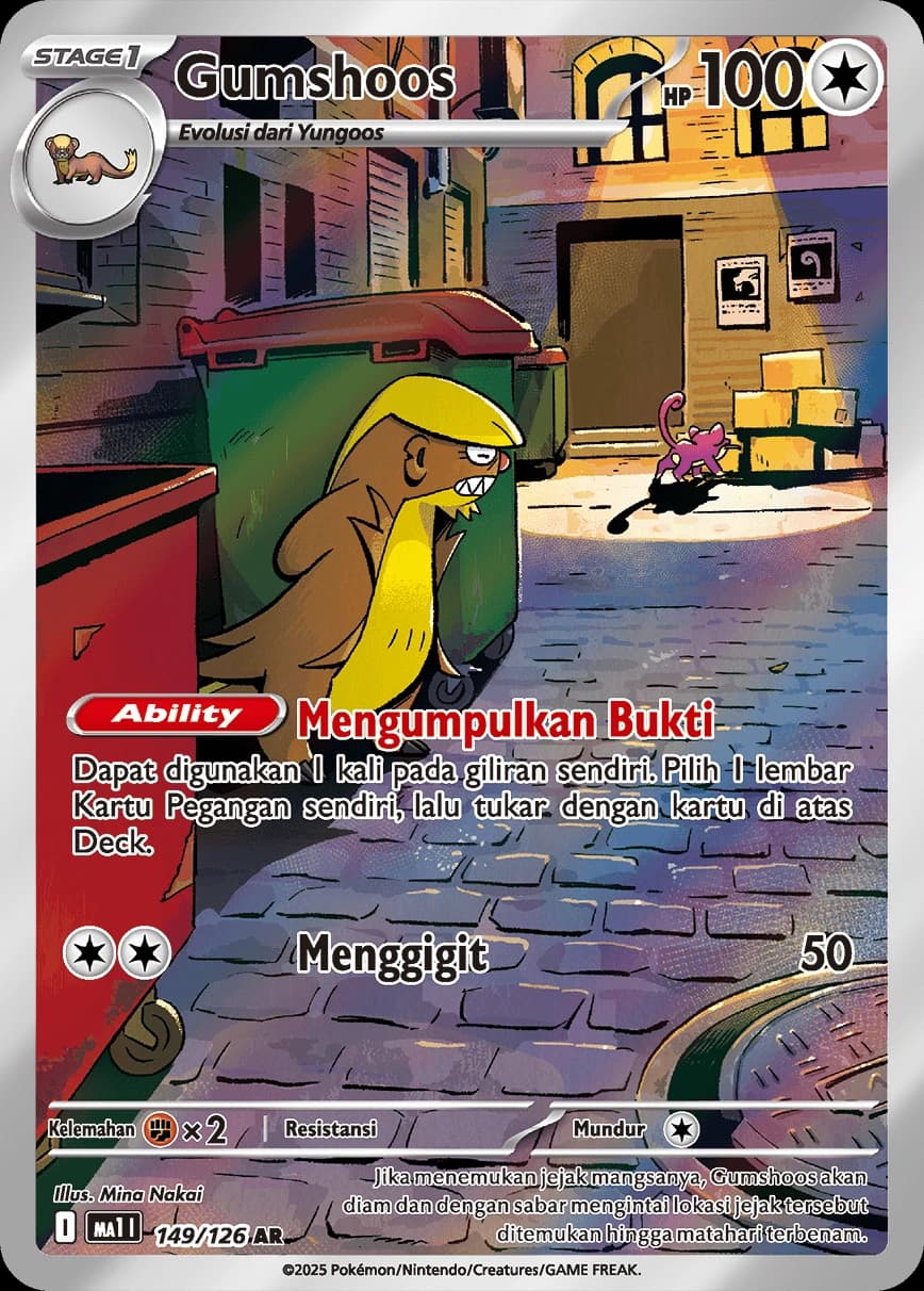 Evolusi Mega