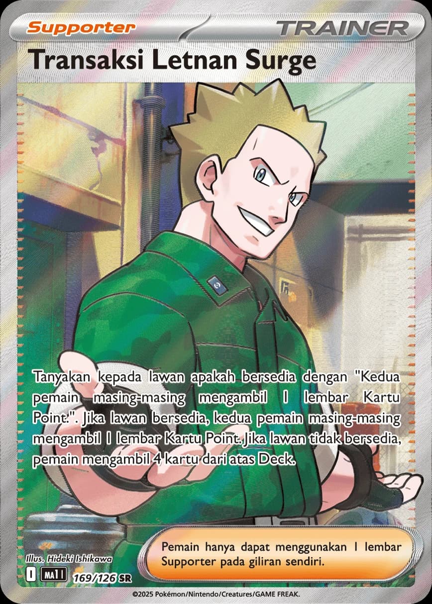 Evolusi Mega