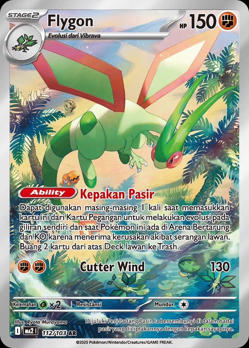 Evolusi Mega