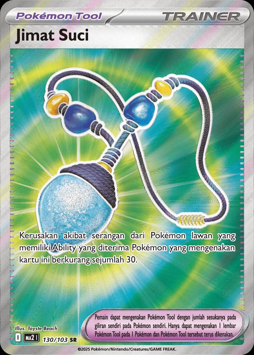 Evolusi Mega
