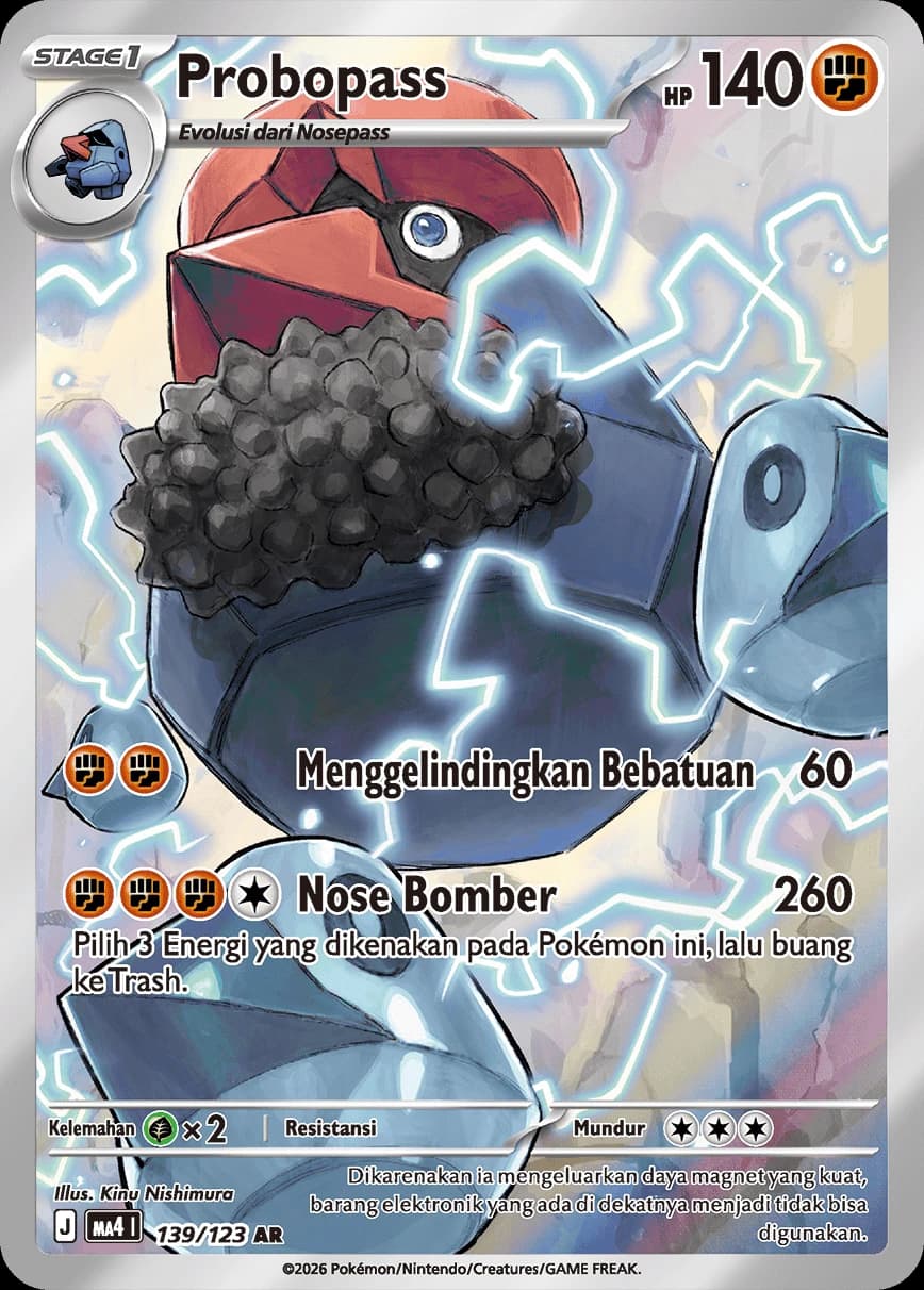 Evolusi Mega