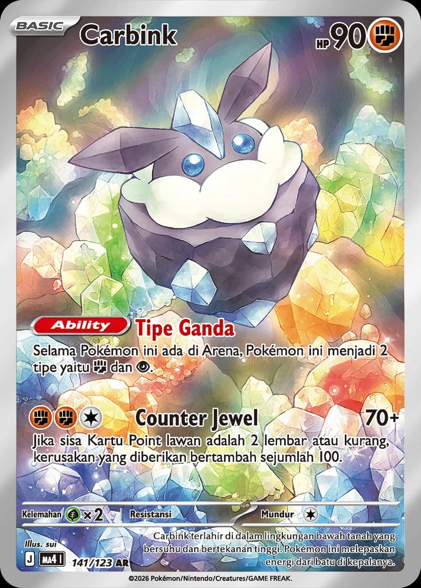 Evolusi Mega