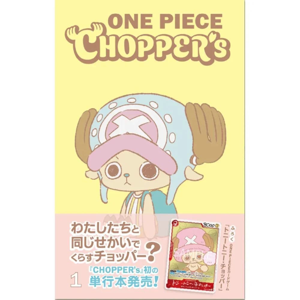 One Piece Promotion Cards