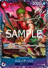 One Piece Promotion Cards