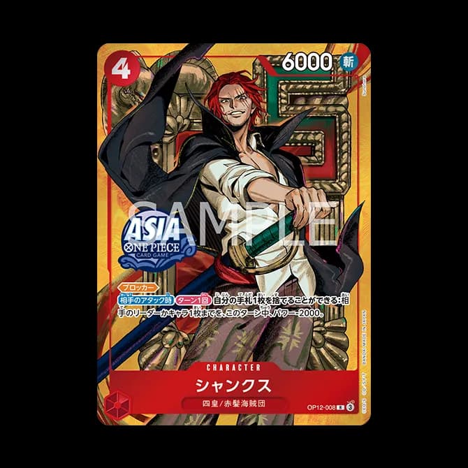 One Piece Mini Tin Set