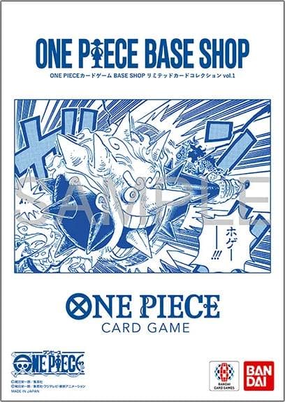 One Piece Japanese Promo