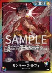 One Piece Promotion Cards