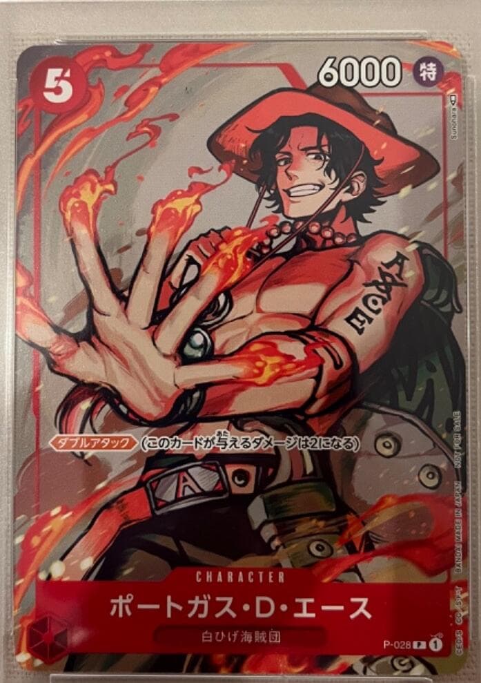 One Piece Japanese Promo