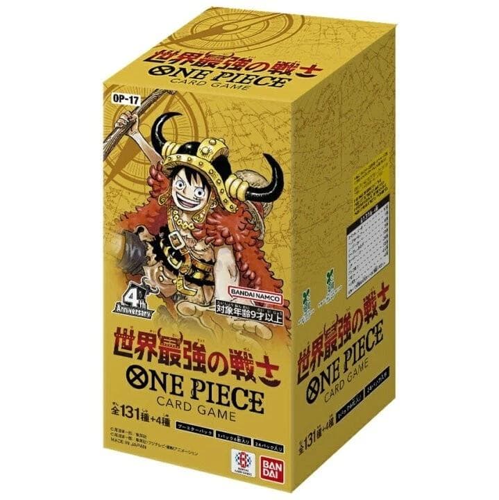 The World's Strongest Warrior