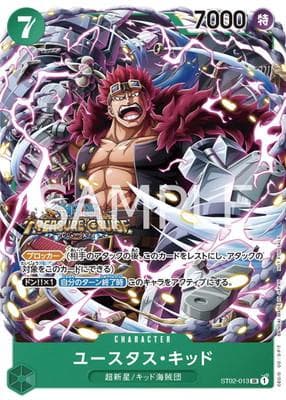 Super Pre-Release: Worst Generation