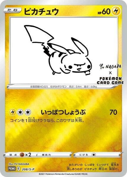 Miscellaneous Cards & Products
