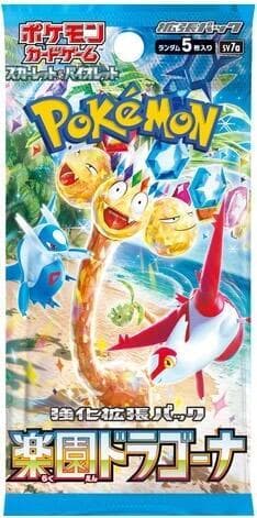 Paradise Dragona